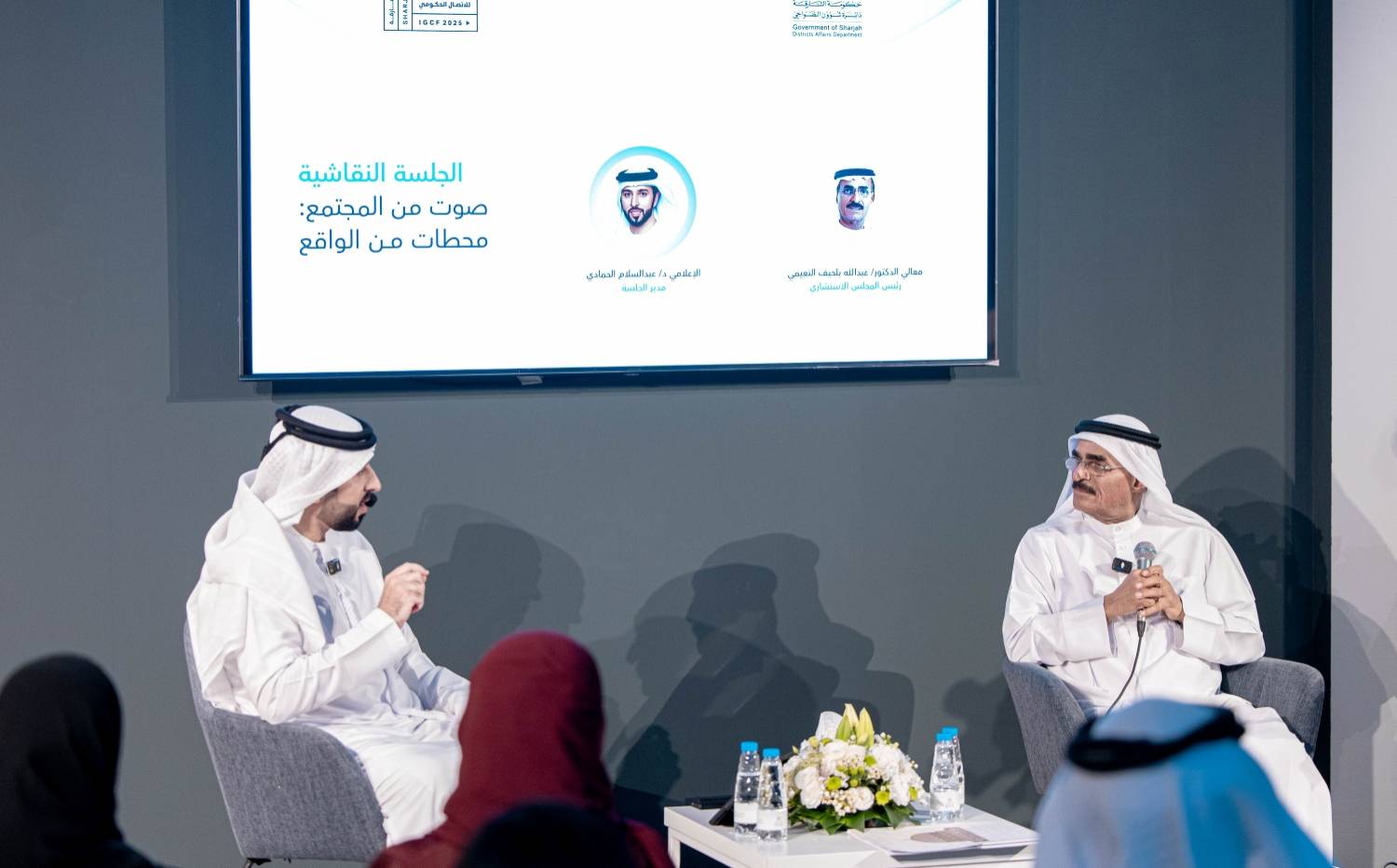عبدالله بلحيف: تشريعات الشارقة ركيزة الإنسان والتنمية